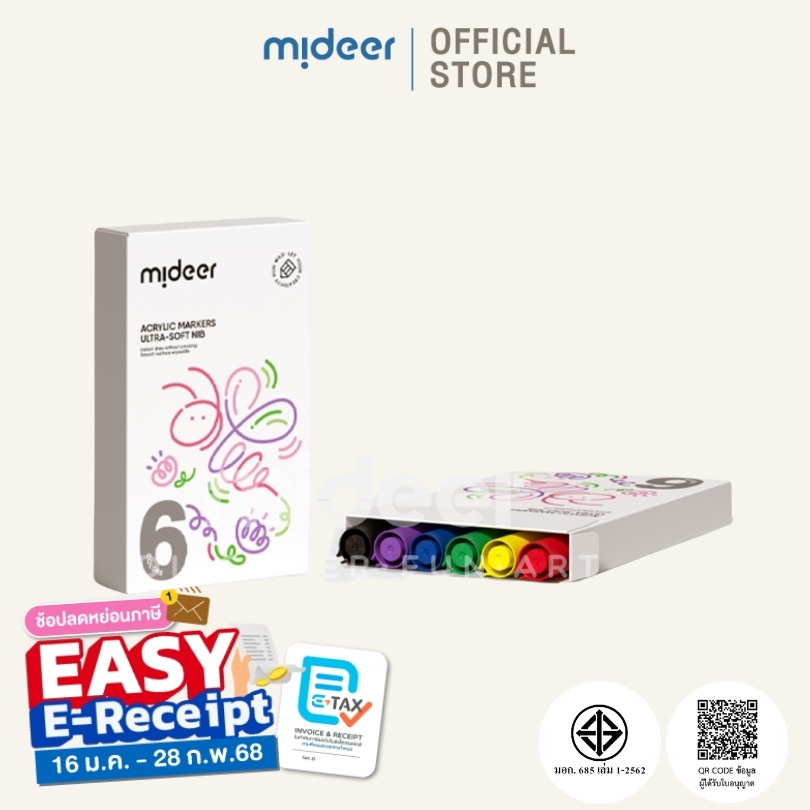 ปากกาเมจิกสีอะคริลิค 6 สี Mideer MD1335